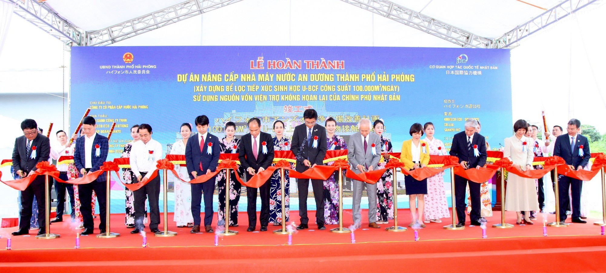 Hai Phong Water Supply JSC completed upgrading An Duong water plant